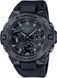 Годинник Casio G-SHOCK G-STEEL GST-B400BB-1AER GST-B400BB-1AER фото 1